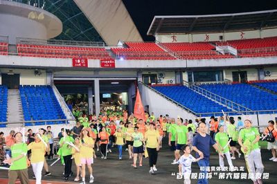 奥体夜跑快乐开跑 4000余名跑者夜光下"涂抹"缤纷色彩