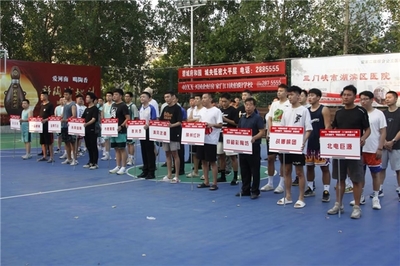 2023“中国体育彩票”三门峡市第十三届全民健身节篮球比赛火热进行中